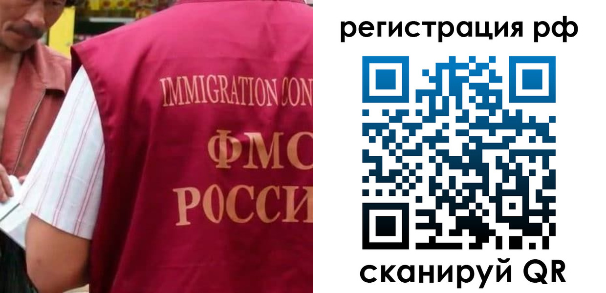 форма 3 в Самаре